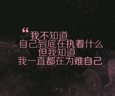 伤心欲绝的句子 伤心欲绝的句子