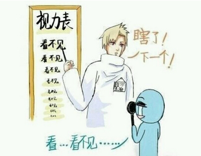能笑死人的搞笑句子 能笑死人的搞笑句子