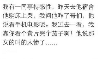 有意思的短句 有意思的短句