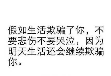 幽默搞笑的话语 幽默搞笑的话语