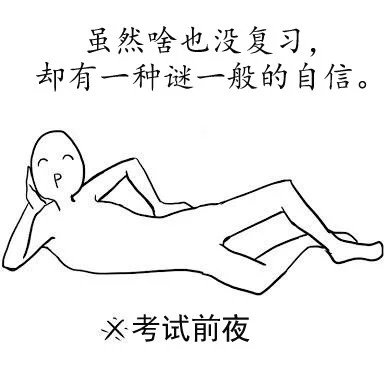 经典搞笑的一句话 经典搞笑的一句话