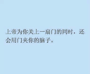 一句话的笑话 一句话的笑话