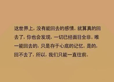 微信爱情语录 微信爱情语录