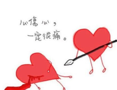 伤感句子带图片9 伤感句子带图片9