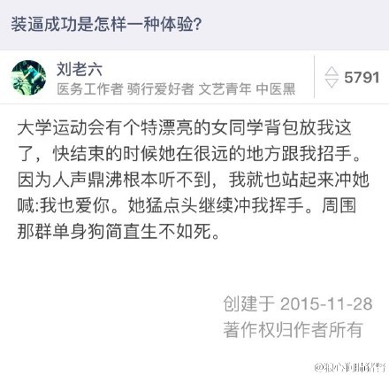 经典幽默语录 经典幽默语录