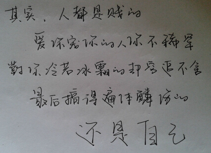 经典语录太经典了 经典语录太经典了