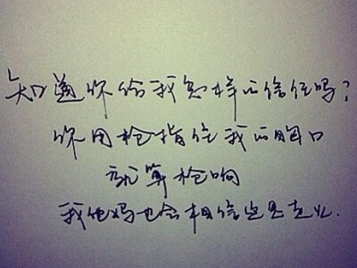 经典语录文字图片,经典文字图片大全2 经典语录文字图片,经典文字图片大全2
