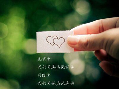 经典语录文字图片,经典文字图片大全5 经典语录文字图片,经典文字图片大全5