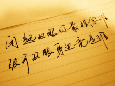 经典语录文字图片,经典文字图片大全4 经典语录文字图片,经典文字图片大全4