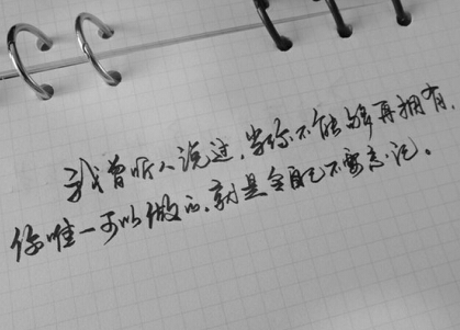 经典语录文字图片,经典文字图片大全6 经典语录文字图片,经典文字图片大全6
