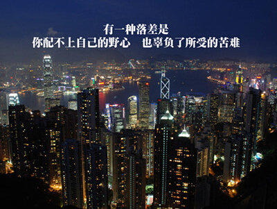 经典语录文字图片,经典文字图片大全7 经典语录文字图片,经典文字图片大全7