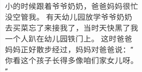 搞笑的文字段子 搞笑的文字段子