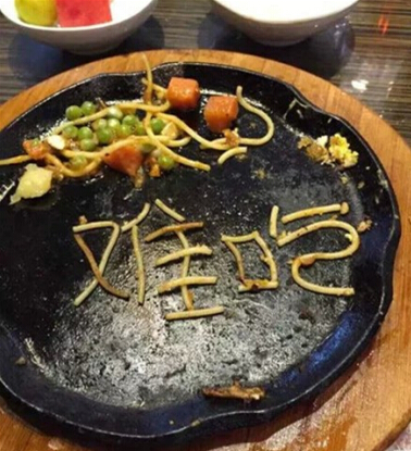 搞笑语句大全 搞笑语句大全