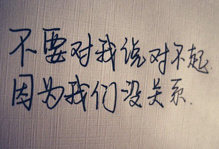 虐心文字,看着就哭的虐心文字 虐心文字,看着就哭的虐心文字