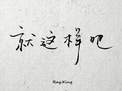 伤感的长句子,伤感长篇说说 伤感的长句子,伤感长篇说说