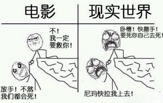 好玩的短句子 好玩的短句子