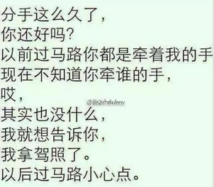 超级搞笑的句子,让人笑到肚子痛的笑话 超级搞笑的句子,让人笑到肚子痛的笑话