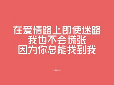 情感心情语录 情感心情语录