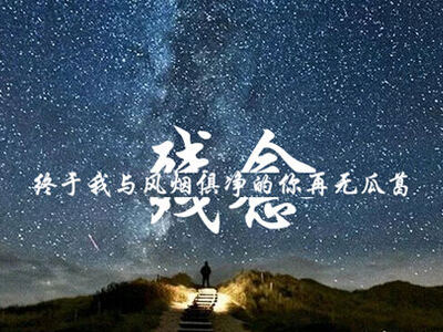 优美长句子,优美的一段话 优美长句子,优美的一段话