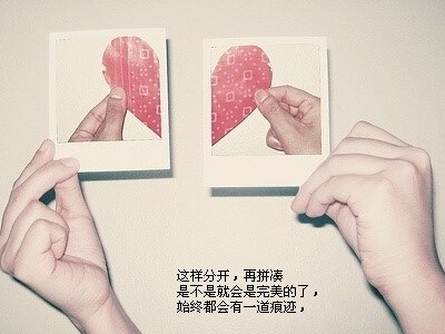 伤感爱情短语 伤感爱情短语