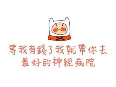 搞笑语句笑死人,搞笑语句个性签名 搞笑语句笑死人,搞笑语句个性签名