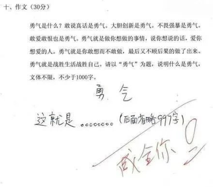 爆笑短句子,爆笑短句笑话 爆笑短句子,爆笑短句笑话
