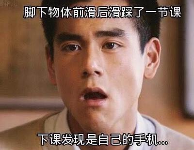 有意思的语句 有意思的语句