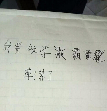让人爆笑的句子,幽默句子大全爆笑 让人爆笑的句子,幽默句子大全爆笑