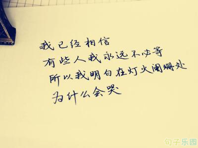 关于爱情的短句 关于爱情的短句