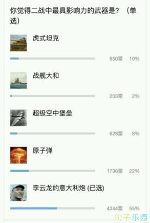 很好笑的段子,超级好笑的段子 很好笑的段子,超级好笑的段子