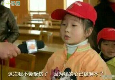2017搞笑句子 2017搞笑句子