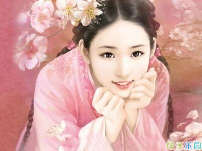 唯美古代句子,优美的古代句子 唯美古代句子,优美的古代句子
