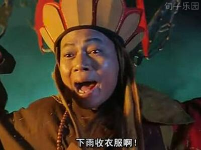 经典短笑话,一句话笑话大全 经典短笑话,一句话笑话大全