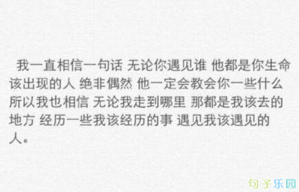 感情说说经典语句,感情说说心情短语 感情说说经典语句,感情说说心情短语