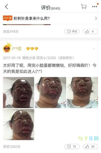 搞笑长篇段子,搞笑长篇说说 搞笑长篇段子,搞笑长篇说说