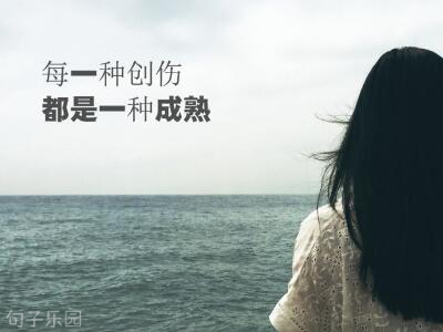 经典哲理优美语句 经典哲理优美语句