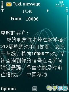 微博幽默段子,微博搞笑的段子精选 微博幽默段子,微博搞笑的段子精选