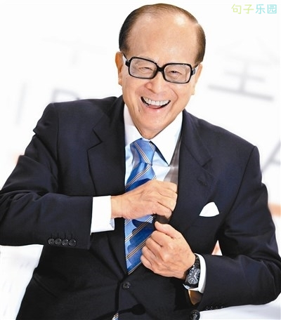 李嘉诚励志名言,李嘉诚关于经商创业的经典语录 李嘉诚励志名言,李嘉诚关于经商创业的经典语录