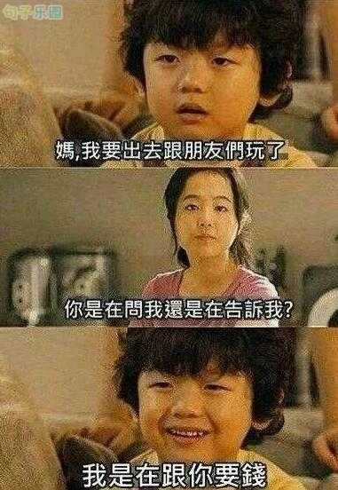 快手搞笑段子大全,最新快手幽默段子精选 快手搞笑段子大全,最新快手幽默段子精选