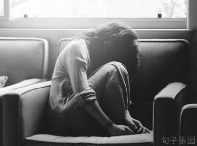 心情不好的短句子2 心情不好的短句子2