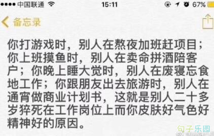 最新搞笑短句子笑到脸抽筋2 最新搞笑短句子笑到脸抽筋2