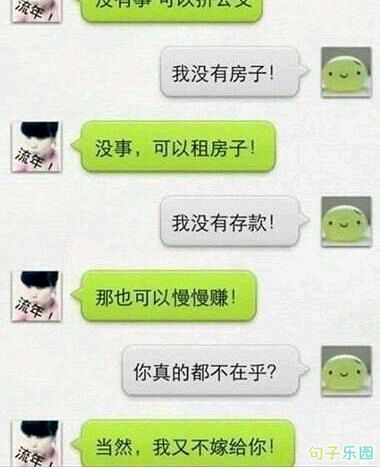 最有才的幽默搞笑说说大全2 最有才的幽默搞笑说说大全2