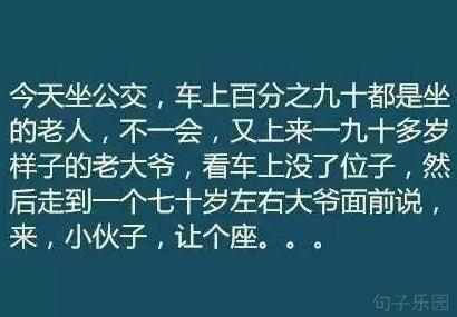 有人出现在你的生命里,就是为了告诉你,你真好骗