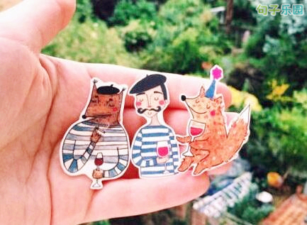 早安励志说说句子2