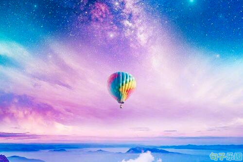 比较优美的句子大全1