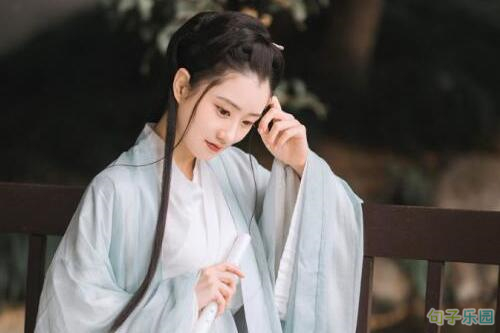 超美的文艺古风句子1