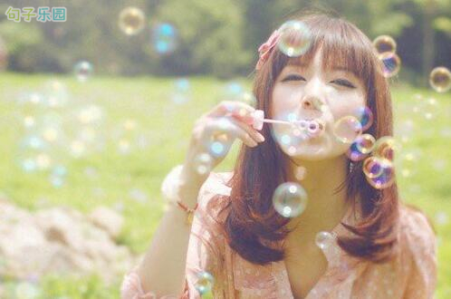超甜的撩汉句子1