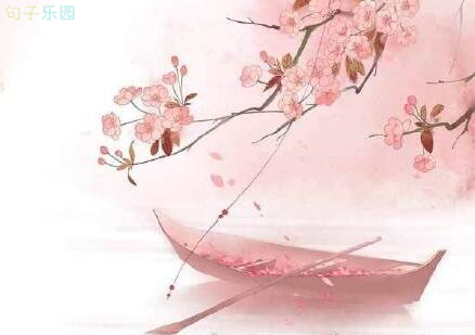 古风签名唯美简短2