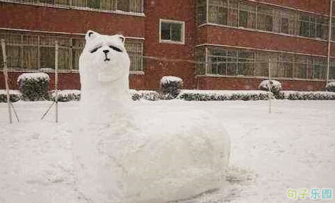 关于下雪的幽默短句