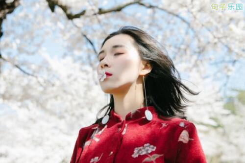 有品味的人生哲理句子1
